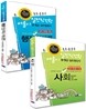 서울시 기능직 일반직전환 특채 세트
