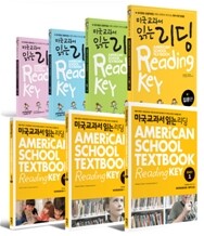 미국교과서 읽는 리딩 K1~K4 + Easy 1~ Easy 3 특별패키지