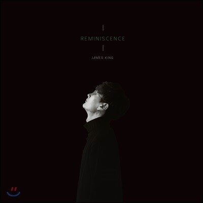 James King (제임스 킹) - 1집 Reminiscence