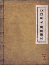 상품명