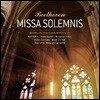 Karl Bohm 베토벤: 장엄 미사 (Beethoven: Missa Solemnis op.123) [2LP]