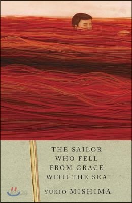 The Sailor Who Fell from Grace with the Sea