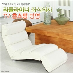 아이리스 리클라이너 좌식의자 ZCM-5
