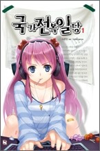 상품명