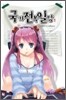 국가전복일당 1