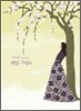 박소연 (스텔라 박 / Stella Park) - 매일 그대와