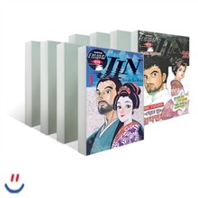 타임슬립 닥터진 JIN 1-20세트  (완결)