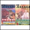 BASARA 바사라 완전판 (1~16권) 세트