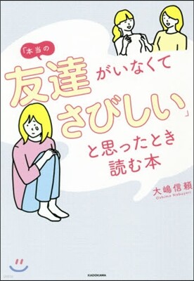 いちいち惱まなくなる 口ぐせリセット - 예스24