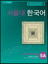 서울대 한국어 5A Student s Book