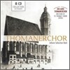 성 토마스 합창단이 부르는 바흐 합창곡 (Thomanerchor Leipzig - Johann Sebastian Bach)