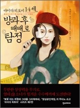 상품명