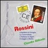 Hermann Prey 로시니: 오페라집 (Rossini: Operas)