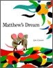 Matthew's Dream