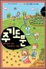 주기도문 교사용