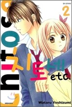 치토세 etc 2
