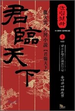 상품명