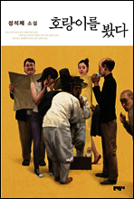 상품명
