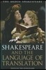 Shakespeare and the Language of Translation