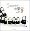 500명의 내 동생