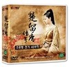 초류향전기(楚留香傳寄) 43부작/11 DVD SET/정통무협 TV시리즈