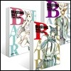 BEASTARS 1~3 세트