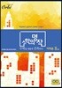 수학의 명작 미적분 2 (상) (2020년)