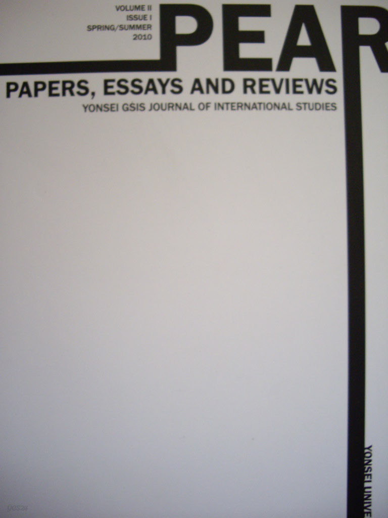 PEAR : Papers, Essays and Reviews (영문판)