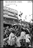 웨스트포인트 2005
