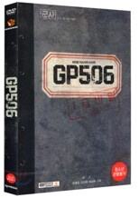 GP 506 (1Disc)