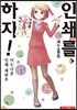 인쇄를 하자 1