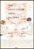 올해는 눈부시고 근사한 봄을 보내기로 방금 결정했어