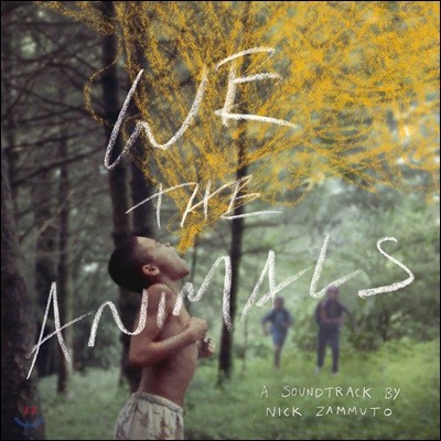 위 디 애니멀스 영화음악 (We the Animals OST by Nick Zammuto)