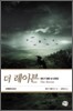 더 레이븐