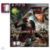 [PS3]드래곤즈 도그마 일반판(초회판 아님)