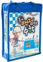 동아 백점 맞는 시리즈 전과목 세트 4-2 (2012년)
