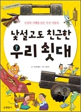 상품명