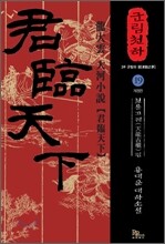 상품명