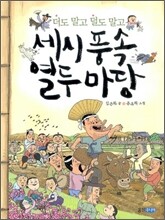상품명