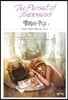 행복의 추구 1