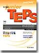 조선일보 junior TEPS : basic