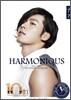 현빈 : HARMONIOUS - 10주년 기념 공식화보집
