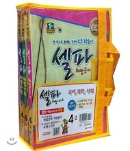 셀파 해법 시리즈 세트 4-2 (2012년)