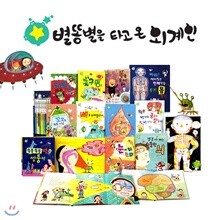 별똥별을 타고 온 외계인_인체동화 (전13종)_본책10권+인체빅북(포스터포함)+CD2