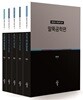 홍원표의 지반공학 강좌 - 말뚝공학편