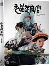 구품지마관 (1Disc 777 풀슬립 한정판) : 블루레이