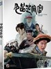 구품지마관 (1Disc 777 풀슬립 한정판) : 블루레이