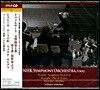 Wilhelm Schuchter 드보르작: 교향곡 8번 9번 `신세계로부터` / 스메타나: 몰다우 / 레스피기: 로마의 소나무