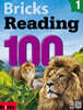 Bricks Reading 100 1