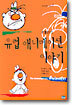 유럽 애니메이션 이야기